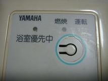 KG2-380 YAMAHA 給湯器 送料無料 スピード発送 即決 不良品返金保証 純正 C5465_画像3