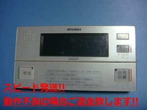 RMC-B3 MITSUBISHI 三菱 給湯器リモコン DIAHOT 浴室リモコン 送料無料 スピード発送 即決 不良品返金保証 純正 C5473