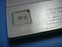 RMC-B3 MITSUBISHI 三菱 給湯器リモコン DIAHOT 浴室リモコン 送料無料 スピード発送 即決 不良品返金保証 純正 C5469_画像2