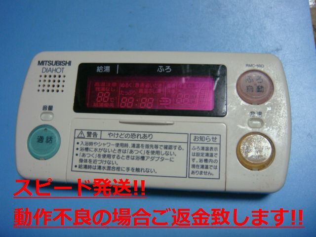 2025年最新】Yahoo!オークション -rmc8bdの中古品・新品・未使用 2025年最新】Yahoo!オークション -rmc8bdの中古品・新品・未使用