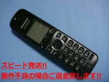 KX-FKD401-K Panasonic パナソニック 電話機 子機 コードレス 送料無料 スピード発送 即決 不良品返金保証 純正 C5562_画像1