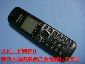 KX-FKD401-K Panasonic パナソニック 電話機 子機 コードレス 送料無料 スピード発送 即決 不良品返金保証 純正 C5562