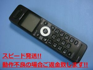 TF-EK340 パイオニア 電話子機 コードレス 送料無料 スピード発送 即決 不良品返金保証 純正 C5591