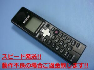 BCL-D90 ブラザー brother 子機 電話機 送料無料 スピード発送 即決 不良品返金保証 純正 C5604