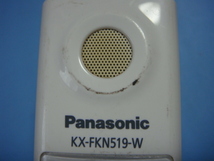 KX-FKN519-W Panasonic パナソニック 子機 コードレス 送料無料 スピード発送 即決 不良品返金保証 純正 C5622_画像2