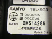 TEL-SG3 サンヨー デジタルコードレス電話用子機 送料無料 スピード発送 即決 不良品返金保証 純正 C5626_画像6