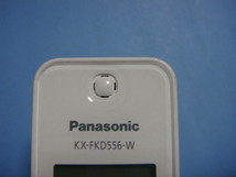 KX-FKD556-W Panasonic パナソニック 電話機 子機 コードレス 送料無料 スピード発送 即決 不良品返金保証 純正 C5633_画像2