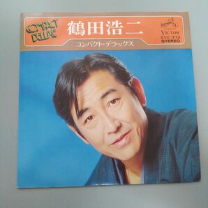 鶴田浩二のレコード 7枚