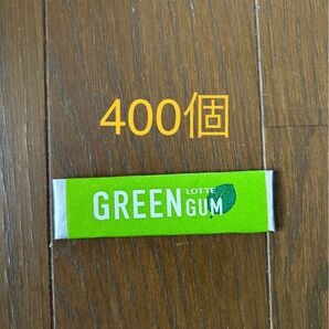 ロッテLOTTEグリーンガムGREEN GUM 400個