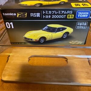 トミカ プレミアム RS 賞 一番くじ トヨタ2000GT 黄色　セブンイレブンオリジナル