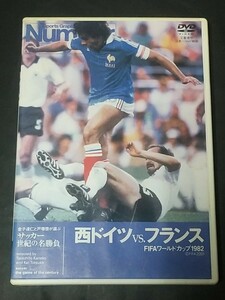 DVD NumberVIDEO 西ドイツVSフランス FIFAワールドカップ1982