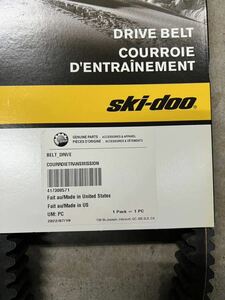 新品　ski-doo ドライブベルト