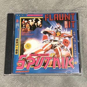 ジグ・ジグ・スパトニック/ラヴ・ミサイル 国内盤　SIGUE SIGUE SPUTNIK