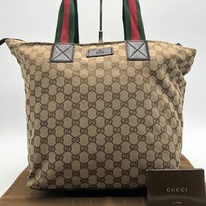 1円〜【人気モデル】GUCCI グッチ ハンドバッグ チャーム GG柄 シェリーライン