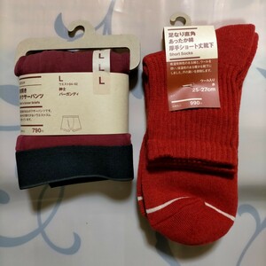 未使用、商品タグ付・無印良品・前開きボクサーパンツ・L（W84～92）・バーガンディー色・あったか綿厚手ショート丈靴下（25～27cm）・赤色