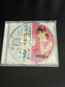 道重さゆみ on ソロアングルDVD 2012秋 カラフルキャラクター モーニング娘。