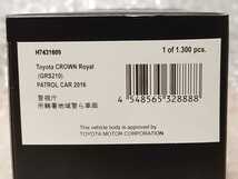 RAI'S ( レイズ ) 1/43 Toyota CROWN Royal ( GRS210 ) 警視庁 所轄署地域警ら車両 ( 渋2 ) 　クラウン / パトカー / パトロールカー_画像8