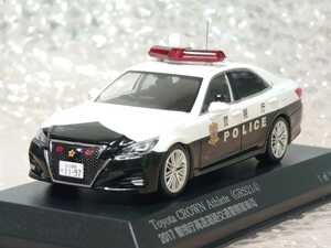 RAI'S ( レイズ ) 1/43 Toyota CROWN Athlete ( GRS214 ) 警視庁 高速道路交通警察隊車両 ( 速17 ) クラウン / パトカー / パトロールカー