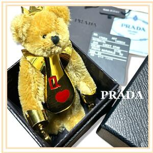 Последнее одно очко Prada Prada Lucky Star Bear Bear Bear Charm Key Chain бесплатная доставка