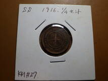 海峡植民地　１９１６年　1/4セント銅貨　コレクター放出品_画像1