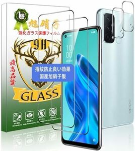 【残りわずか】 日本AGC旭硝子素材 フィルム oppo 5A レンズ保護フィルム2枚入Reno Reno5A 2枚入+ ガラスフ