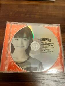 鈴木愛理 DVD AIRI SUZUKI Hello! PROJECT SPORTS FESTIVAL 2006 スポーツフェスティバル