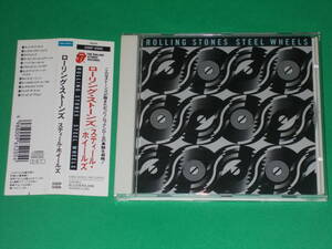 ROLLING STONES ローリング・ストーンズ★STEEL WHEELS スティール・ホイールズ★CBS/SONY 25DP-5566★国内盤 帯付 日本語解説、歌詞対訳付