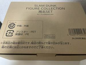 SLAM DUNK FIGURE COLLECTION -湘北SET- [フィギュア]
