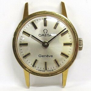 オメガ OMEGA ジュネーブ Geneve レディース ヴィンテージ 腕時計 ジャンク