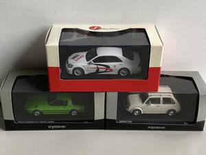 ⑬t401◆KYOSHO 京商◆ミニカー 模型 MAZDA SAVANNA RX-7 (SA22C) Limited 1979 Mach Green Metallic/NISSAN PAO Ivory/White 3点 保管品