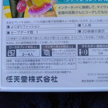 コ038 わがままファッションガールズモード よくばり宣言！ ニンテンドー3DS ゲームソフト カセット 箱付 任天堂_画像4