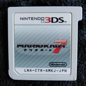 コ048 マリオカート7 ニンテンドー 3DS ゲームソフト カセット 箱無し ソフトのみ 任天堂