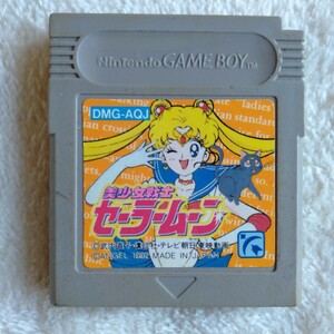 コ091 美少女戦士セーラームーン 1992 Nintendo ゲームボーイソフト ゲームソフト カセット 箱無し ソフトのみ