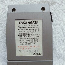 よ004 クレイジーカラス (CRAZY KARASU) ゲームウォッチ 本体 昭和レトロ_画像5