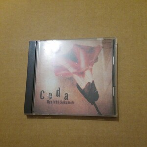 坂本龍一　Coda　CD