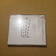 坂本龍一　Coda　CD_画像3