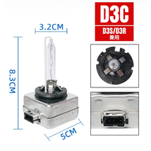 VW ゴルフ7 AUCJZ 2013.4～2017.4 純正HID車 D3S バルブ/バーナー 35W 4400lm 6000k/8000k 選択制 D3C 高品質 2本セット_画像5