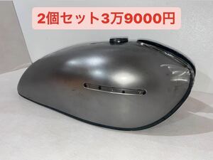 GS400 GS400E GS400L GS425ガソリンタンク★燃料タンク☆未塗装☆新品未使用★外装☆バイク☆2個セット！送料無料