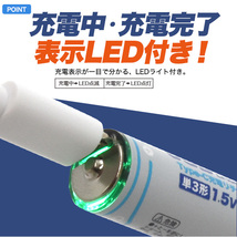 単三電池 充電池 単3形×10本セット Type-C充電 リチウムイオン電池 1460mAh 1.5V 充電器不要 単三電池 高速充電 保護回路搭載 旅行 防災_画像6