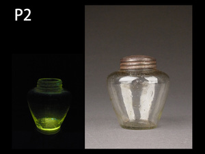 P2☆昭和初期 小さな蓋付ガラス瓶/プレス成型 ウランガラス あめや瓶