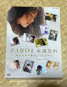 【新品未開封】ZARDよ 永遠なれ 坂井泉水の歌はこう生まれた［DVD］