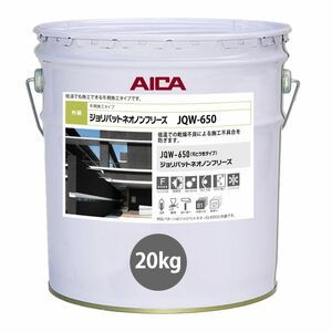 ジョリパットネオ JQ650 20kg 【メーカー直送便/代引不可】アイカ工業 外装用 塗料 Z03