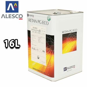 関西ペイント レタン PG エコ クリヤー HX-Q 16L / ウレタン塗料　２液 カンペ　ウレタン　塗料 クリアー Z06