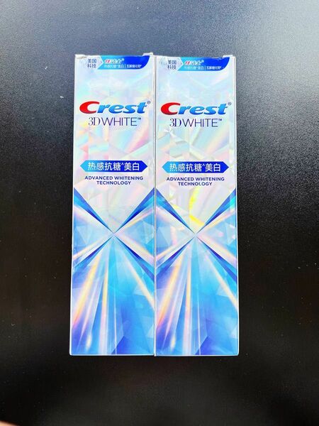 【2本】抗糖CREST ブリリアンス クレスト3Dホワイト ホワイトニング歯磨き粉 WHITE ホワイトニング 
