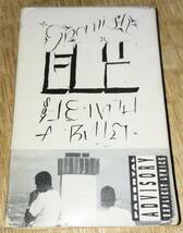 G RAP / spanish fly / 14 wit bullet_画像1