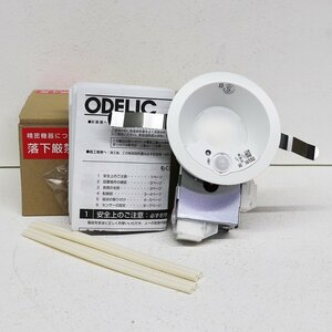 {A02001}ODELIC (o-telik) OD261 850 exterior LED person feeling sensor attaching . under for down light mode switch type white heat light apparatus unused goods V