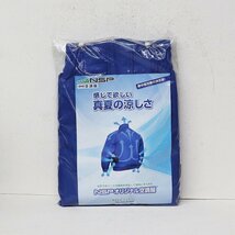 《H00199,195,203》NSP (エヌエスピ-) 空調服セット NA-113(長袖/3L) NZ-NCLSD(ジェットスペーサー) NZ-BTPBA(バッテリー）未使用品 ▼_画像4