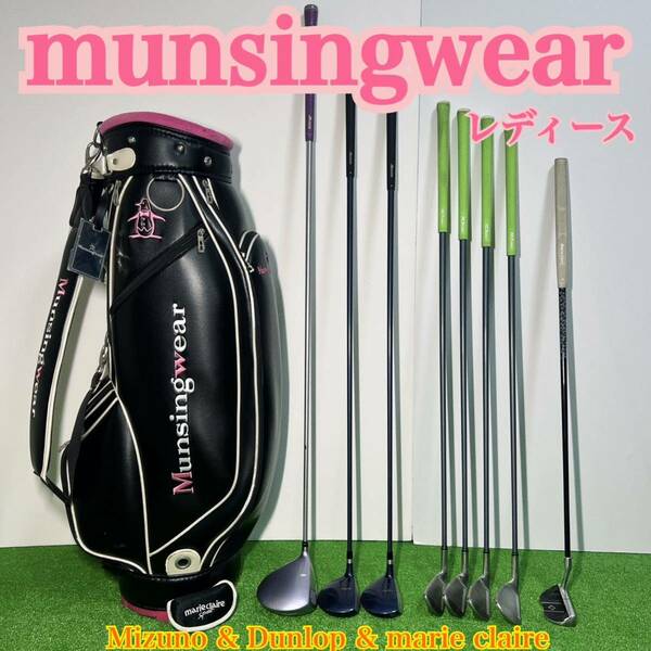 G306ゴルフクラブセットmunsingwear Mizunoレディース右利き