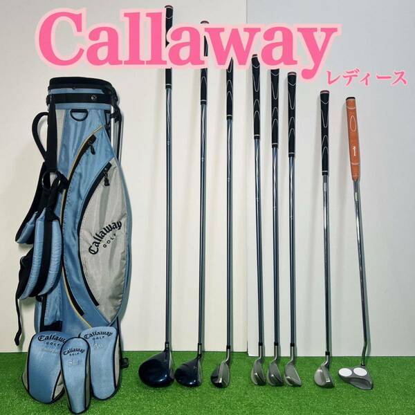 G315 ゴルフクラブセットCallaway キャロウェイレディース右利き