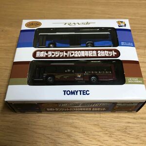 事業者限定品ザ・バスコレクション 京成トランジットバス 20周年記念 2台セット バスコレトミーテック 